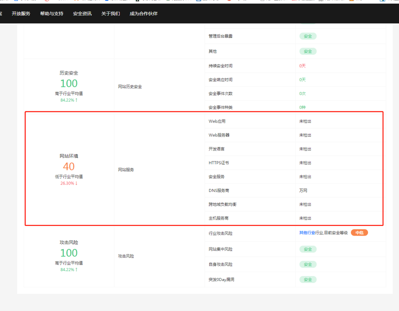 微信截图_20210118161338