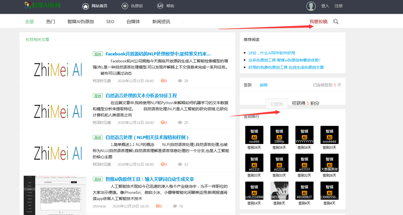 QQ截图20210118154610