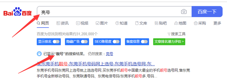 QQ截图20210118091739