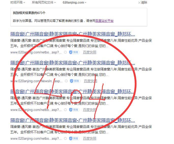 QQ截图20210119082909