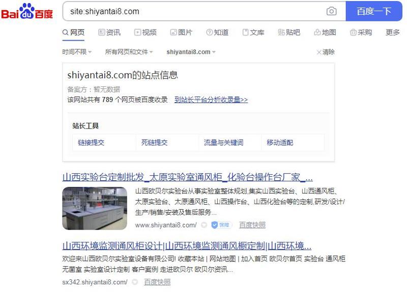 QQ截图20210118191843