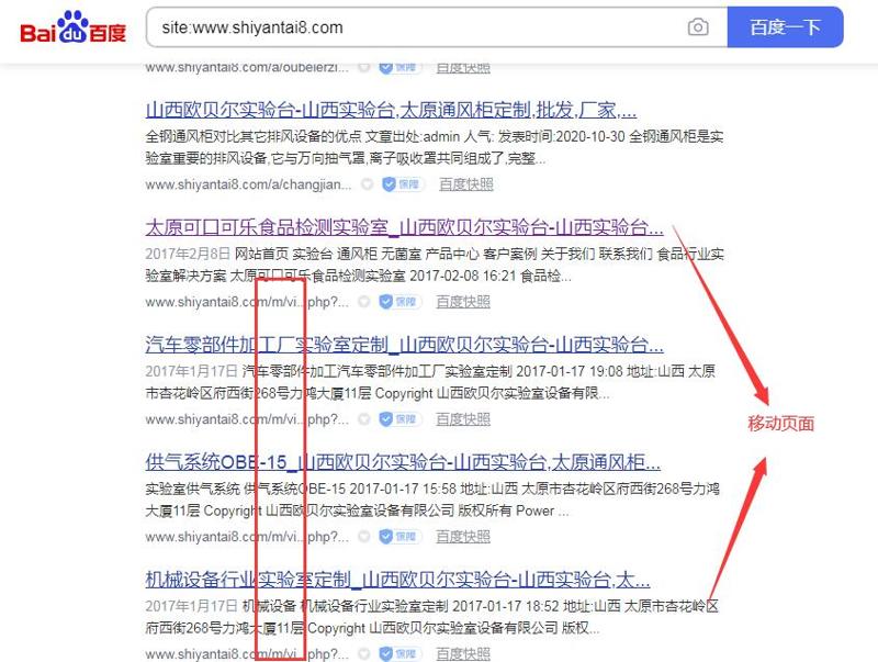 QQ截图20210118191557