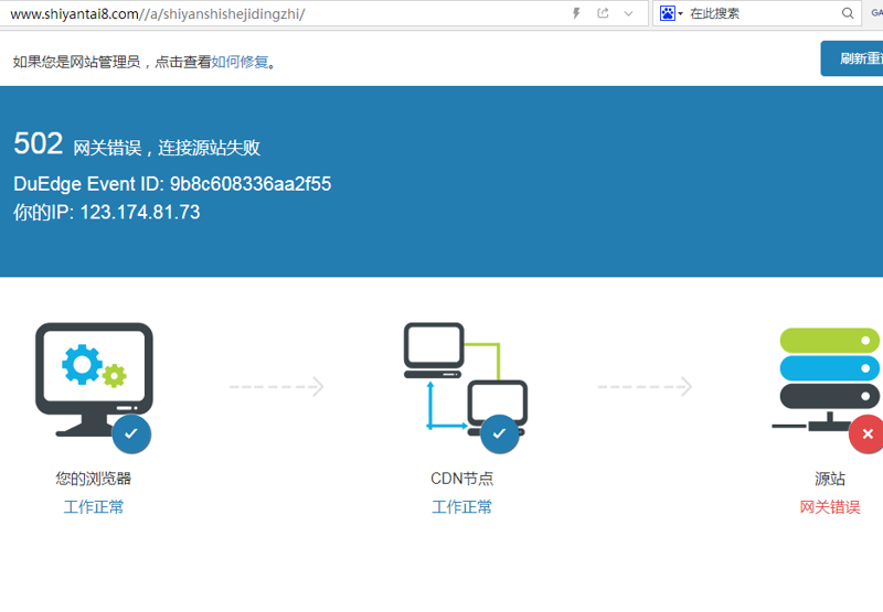 QQ截图20210118184729