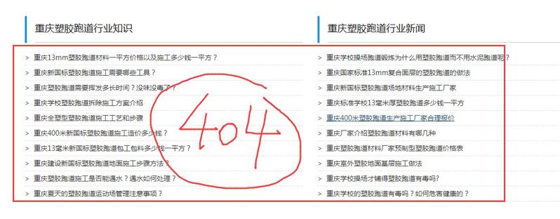 QQ截图20210118133335