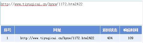 QQ截图20210118134905