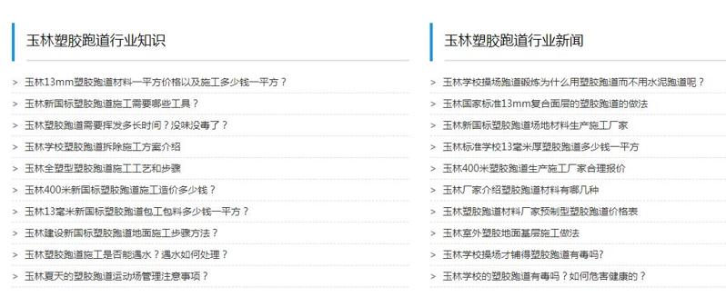 QQ截图20210118133152