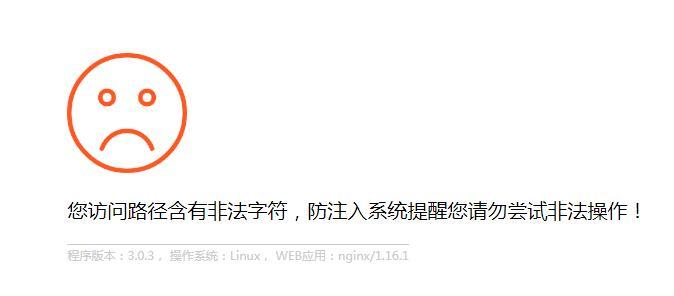 QQ截图20210118133205