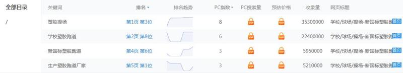 QQ截图20210118133423