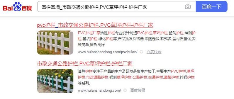 QQ截图20210120105957