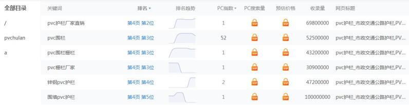 QQ截图20210120105855