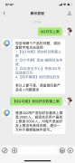 腾讯QQ 用户好友人数上限现已提升至 5000 人！我都没用了