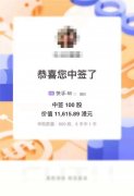 真厉害!快手上市前夜，怎么就千亿美元了？