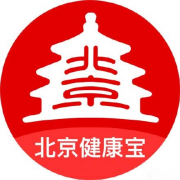 北京 “健康宝”进返京行程核验有变化