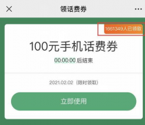 合成大西瓜被指做局骗钱 大量用户一次被骗19.9元!