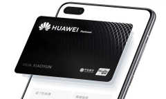 消息称华为已收购持牌支付机构讯联智付，进军支付