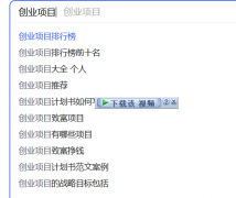 互联网营销缺的不是流量而是转化 互联网营销要怎么玩？