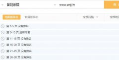 智能家居行业关键词排名一直上不去@推推蛙