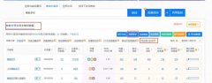 长尾关键词挖掘工具有没有?