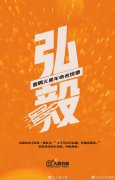 从火星车命名看中国人有多浪漫