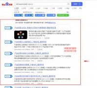 关于新站问题，@推推蛙