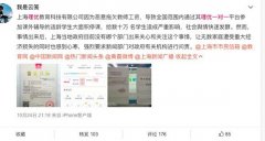 理优一对一靠谱吗_理优一对一的收费标准详解