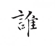 零距互联科技有限公司_智能餐饮管理系统详解