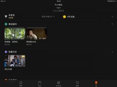 ipad怎么清理内存垃圾_ipad平板怎么清理垃圾详解
