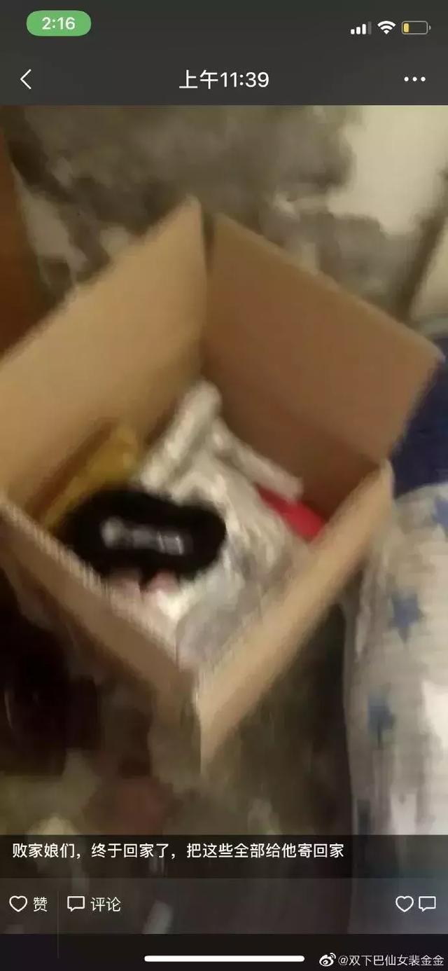 快递员私拆女客户包裹！内衣还发朋友圈！顺丰：绝不姑息
