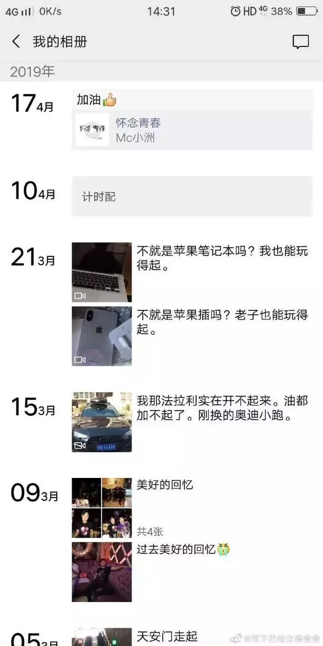 快递员私拆女客户包裹！内衣还发朋友圈！顺丰：绝不姑息