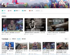 B站UP主大漠叔叔应聘BBC记者火了!