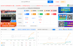 感觉网站每天更新网站是有效收录排名没变化@推推蛙