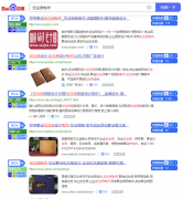 权重很重要么，应该怎么提升权重？