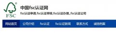 网站带中国字眼的也不会影响优化