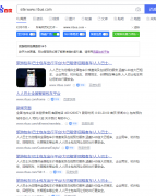 帮忙分析下网站优化方向，各抒己见。