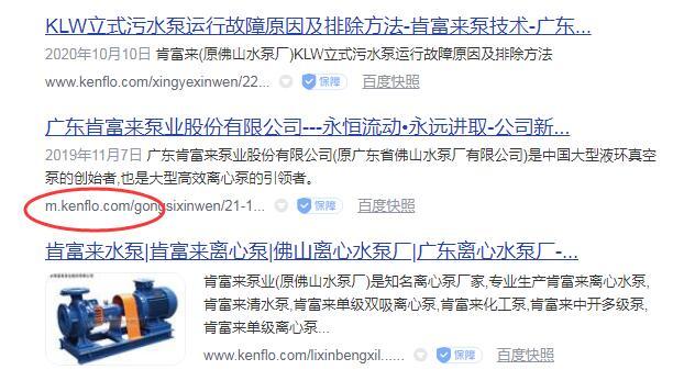 QQ截图20210111191817