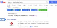 网站是首页成这个样子，是怎么回事？应该怎么解决呢？大家帮我看看！谢谢
