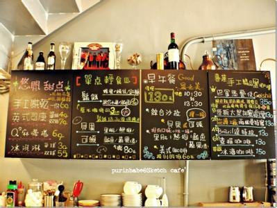 第一次开店需要注意什么？