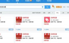 qq群怎么刷排名_群排名规则技术培训详解