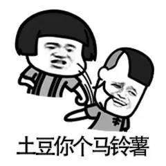 终于知道香蕉你个巴拉是啥意思了 挑水果的时候要出言谨慎