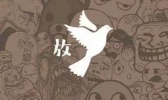 被人放鸽子是什么意思_放鸽子这个说法是怎么来的详解