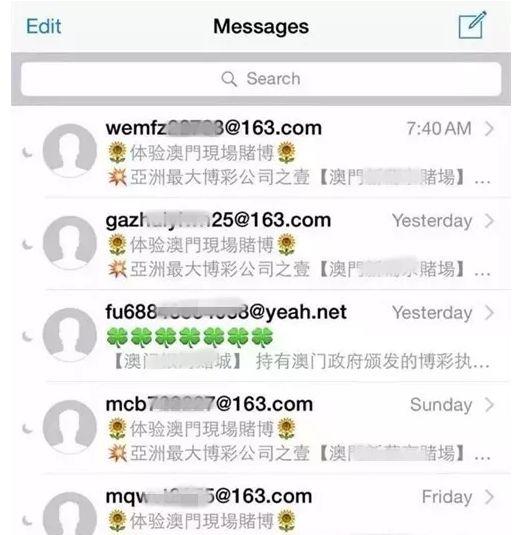 iPhone为何总收到赌博网站短信？教你如何彻底屏蔽