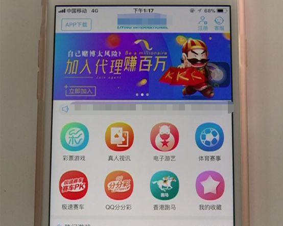 iPhone为何总收到赌博网站短信？教你如何彻底屏蔽