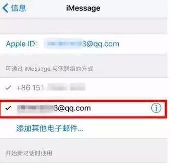 iPhone为何总收到赌博网站短信？教你如何彻底屏蔽