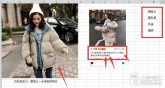 怎么优化淘宝宝贝关键字手把手教你优化关键词技巧