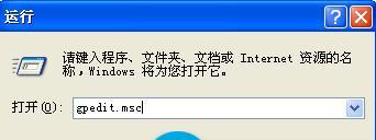 如何来让电脑下载速度变快?让电脑下载速度变快的方法技