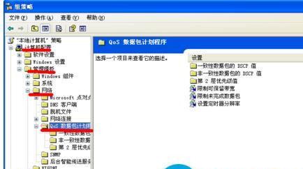 如何来让电脑下载速度变快?让电脑下载速度变快的方法技