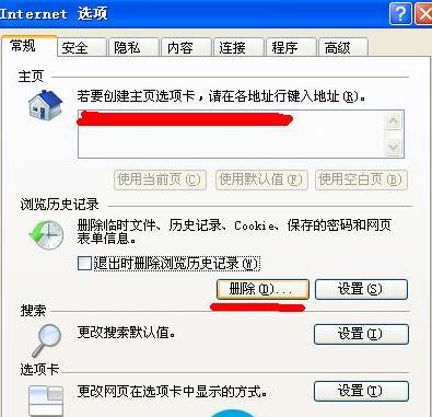 如何来让电脑下载速度变快?让电脑下载速度变快的方法技