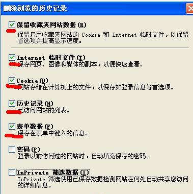 如何来让电脑下载速度变快?让电脑下载速度变快的方法技