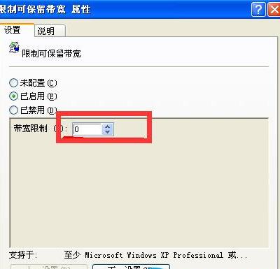 如何来让电脑下载速度变快?让电脑下载速度变快的方法技