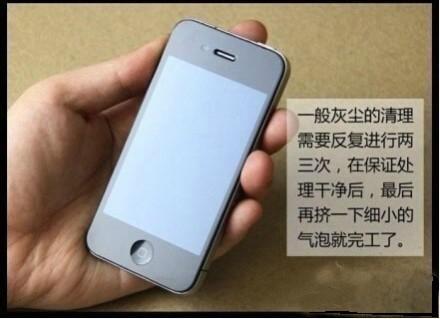手机贴膜教程，学会以后不求人